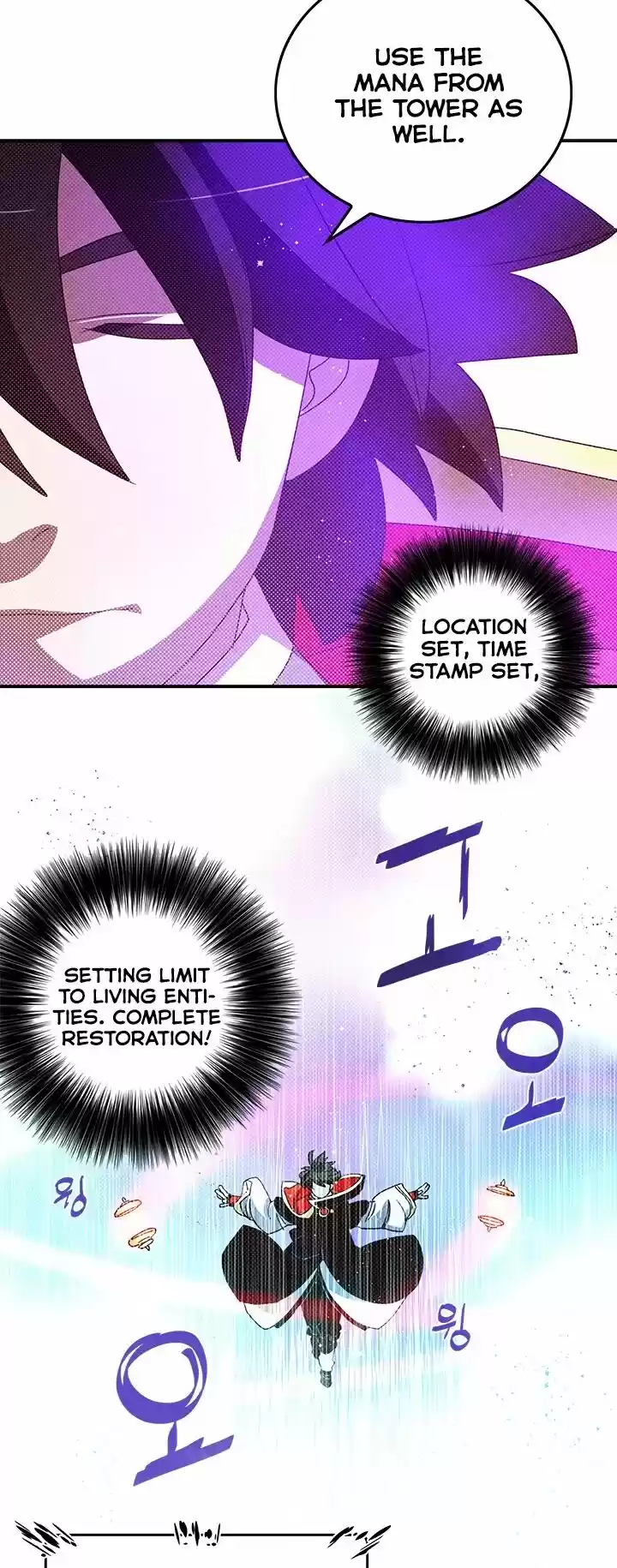 I Am the Sorcerer King ch.094