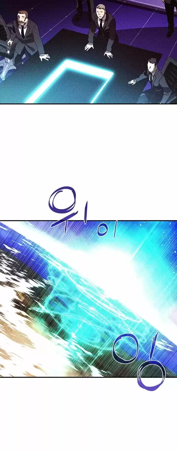 I Am the Sorcerer King ch.094