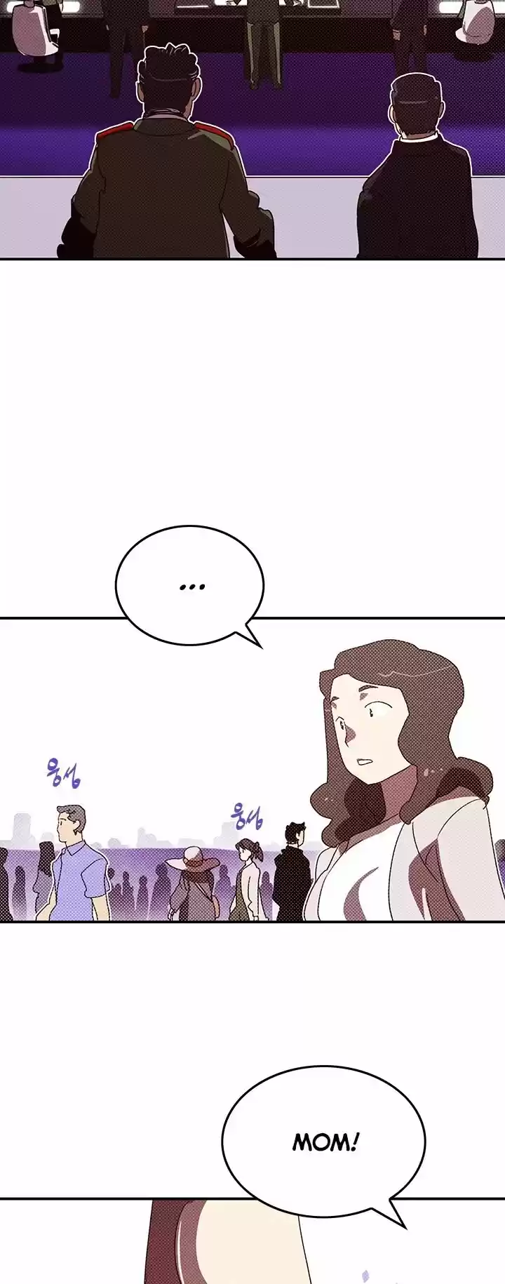 I Am the Sorcerer King ch.094