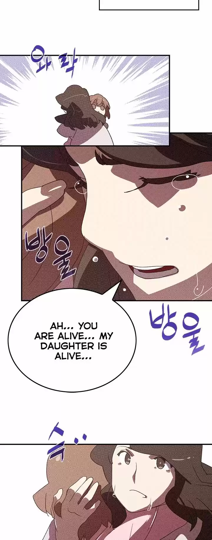 I Am the Sorcerer King ch.094