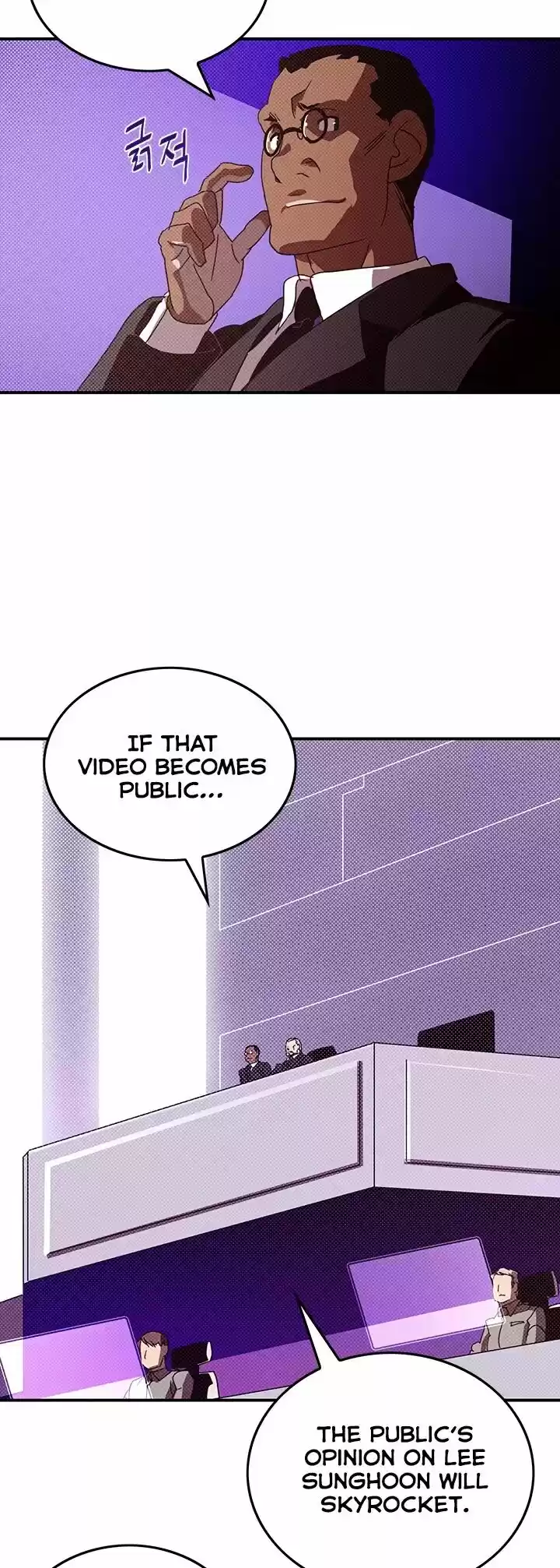 I Am the Sorcerer King ch.094