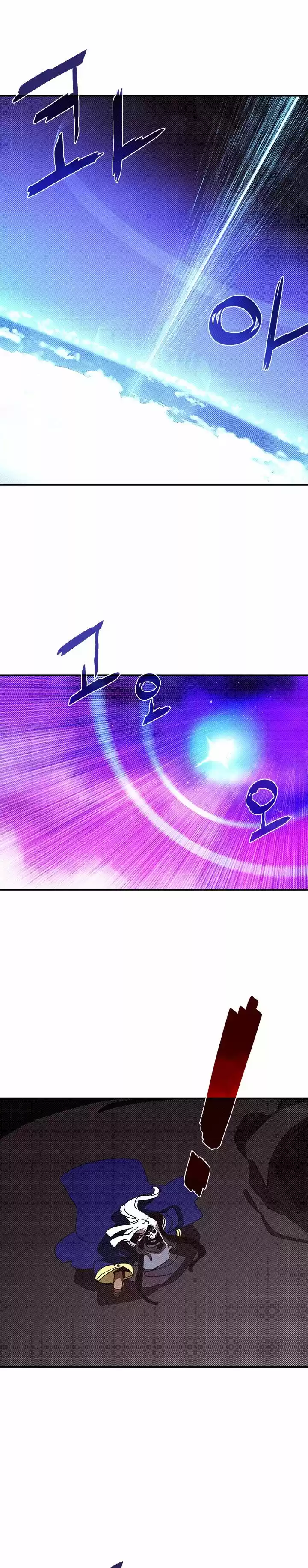 I Am the Sorcerer King ch.097