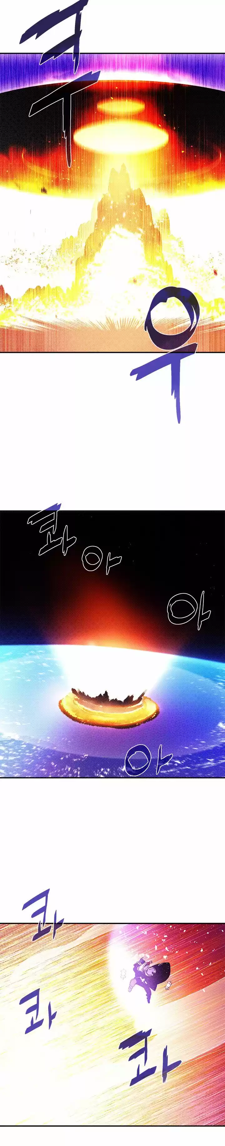 I Am the Sorcerer King ch.097