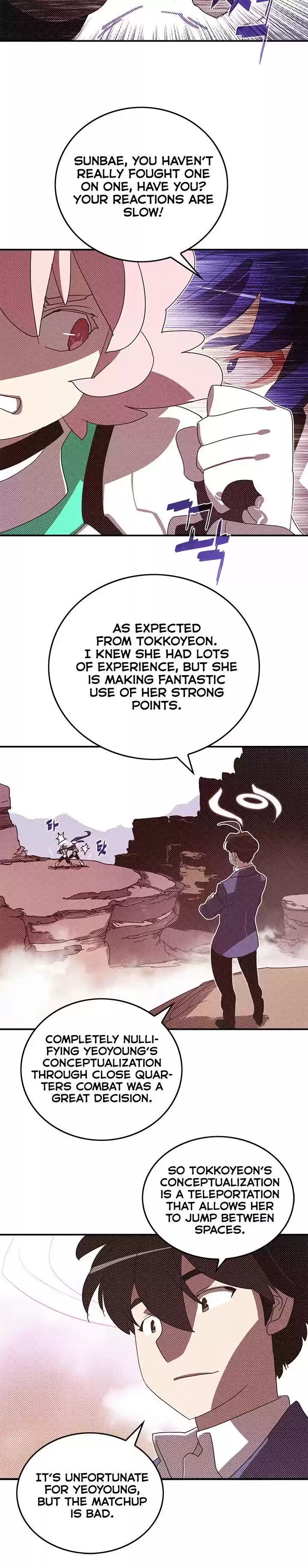 I Am The Sorcerer King Chapter 101