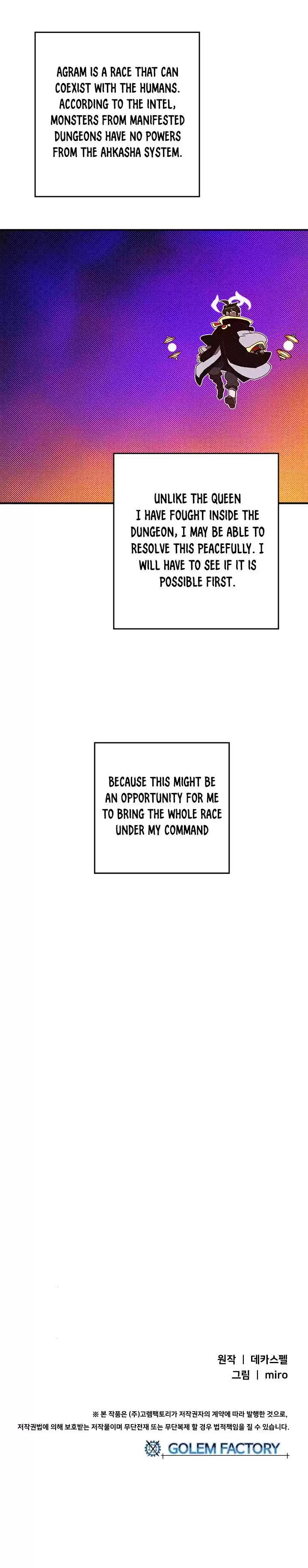 I Am The Sorcerer King Chapter 101