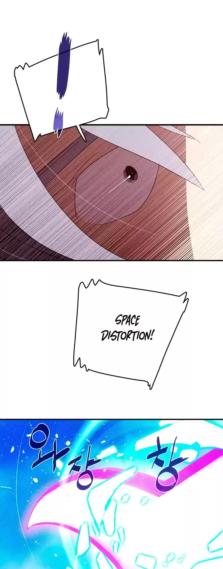 I Am The Sorcerer King Chapter 123