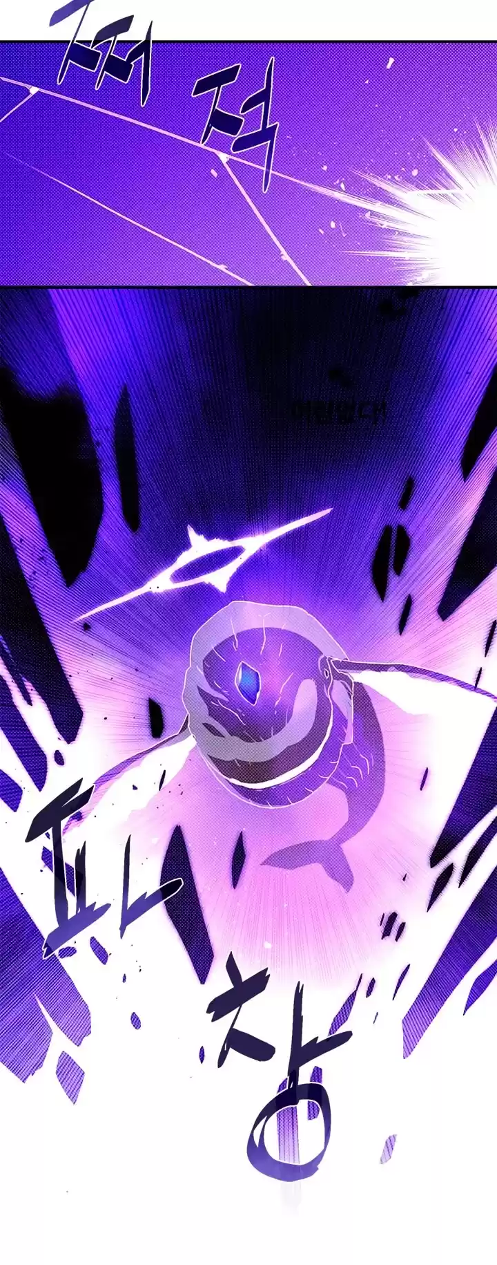 I Am The Sorcerer King Chapter 123