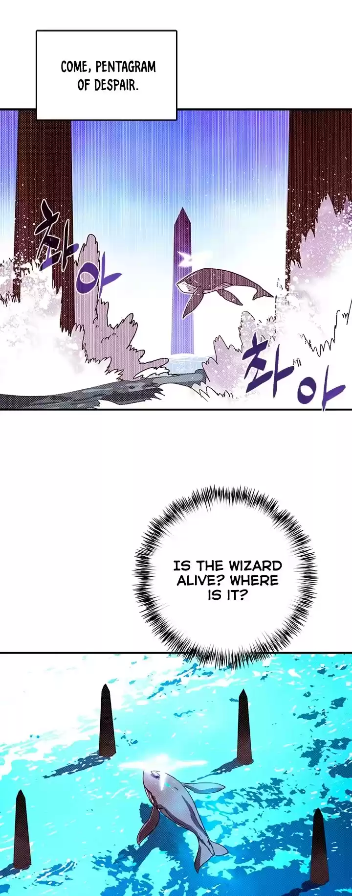 I Am The Sorcerer King Chapter 123