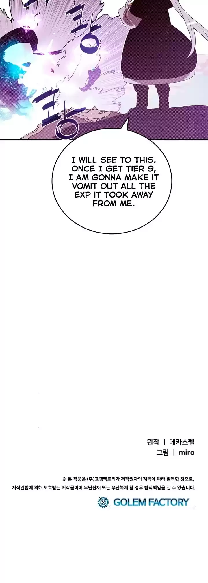 I Am The Sorcerer King Chapter 123