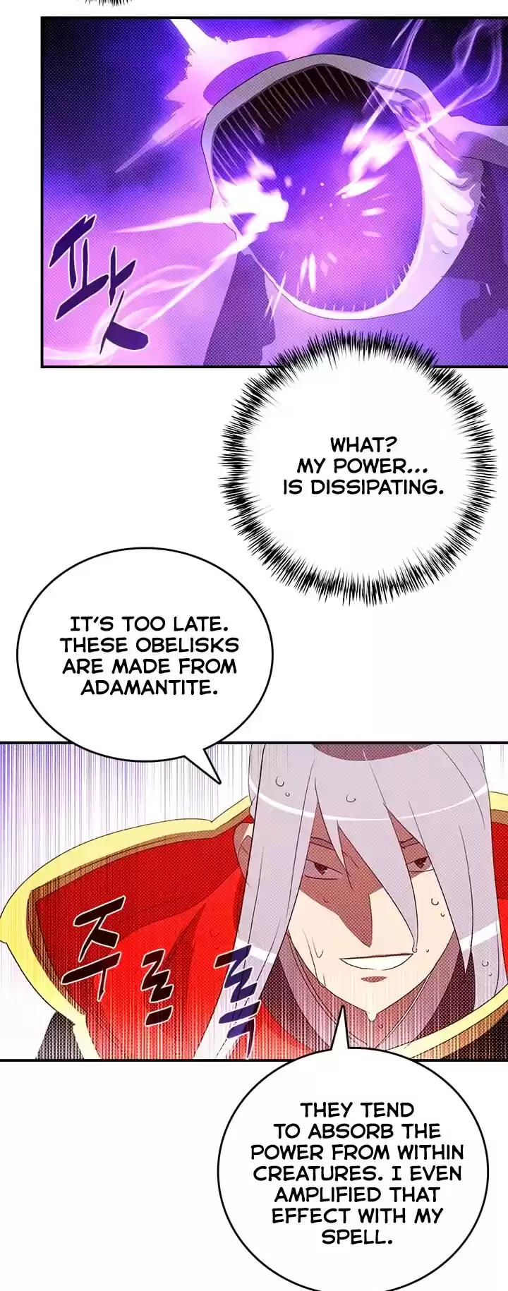 I Am The Sorcerer King Chapter 123