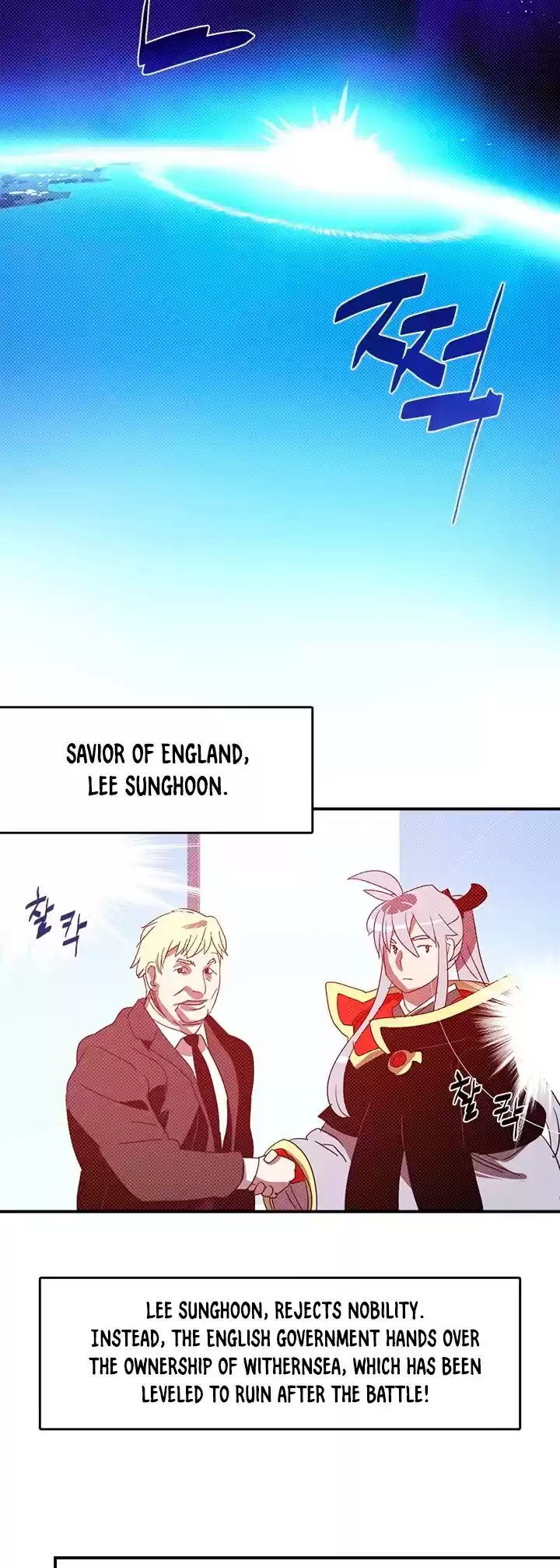 I Am The Sorcerer King Chapter 123