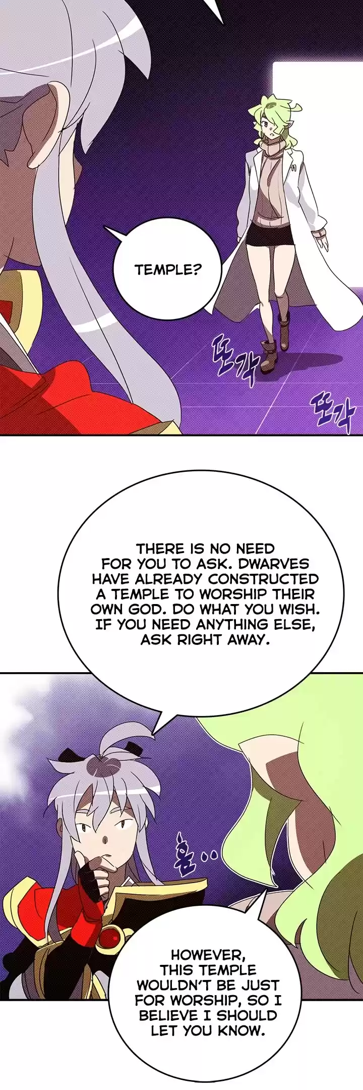 I Am The Sorcerer King Chapter 131