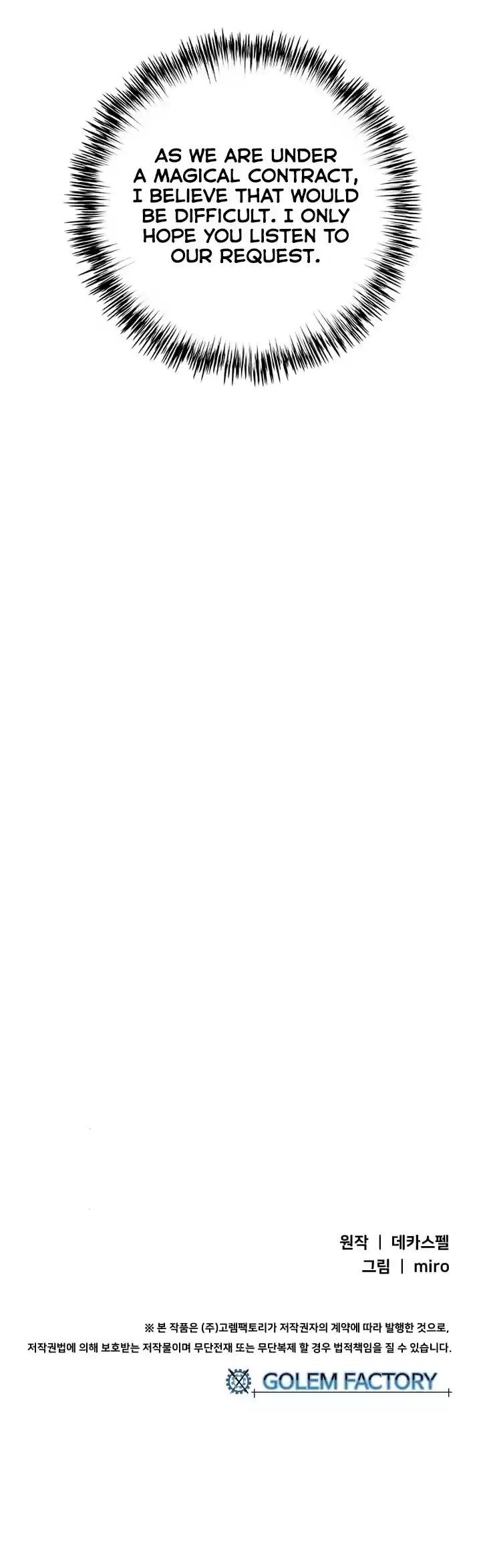 I Am The Sorcerer King Chapter 131