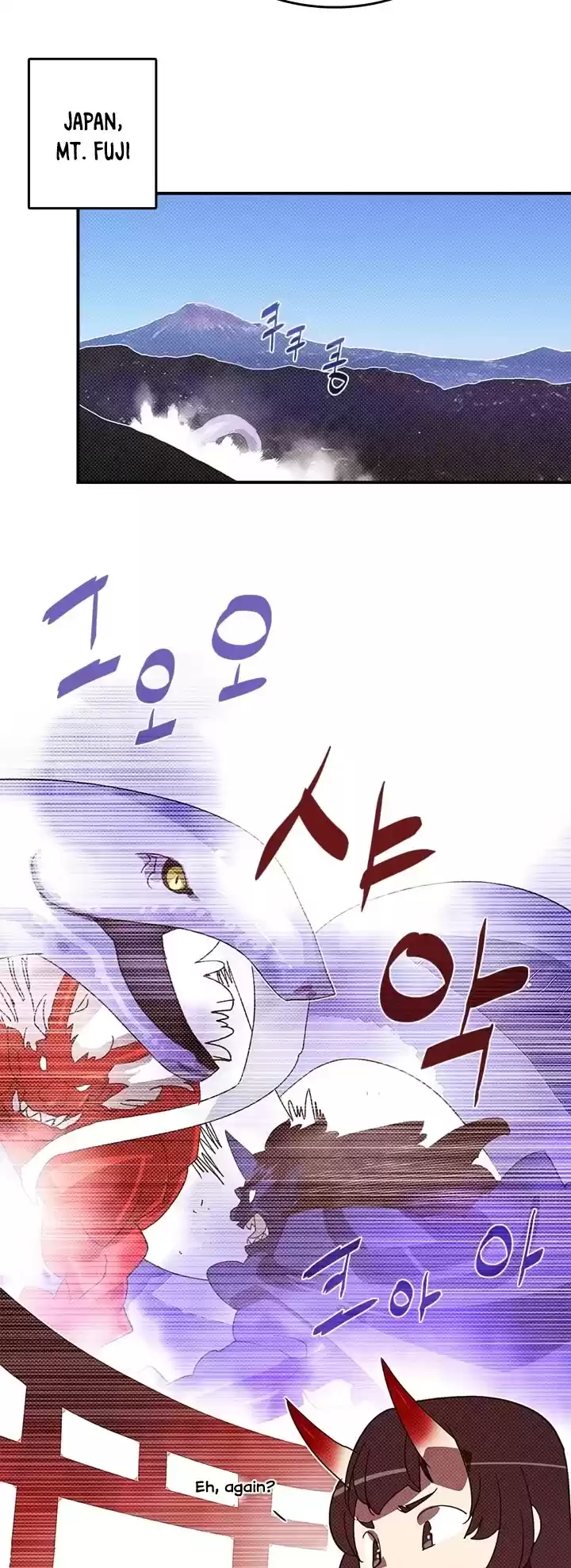 I Am The Sorcerer King Chapter 133