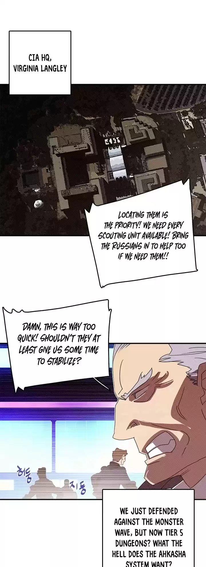 I Am The Sorcerer King Chapter 133