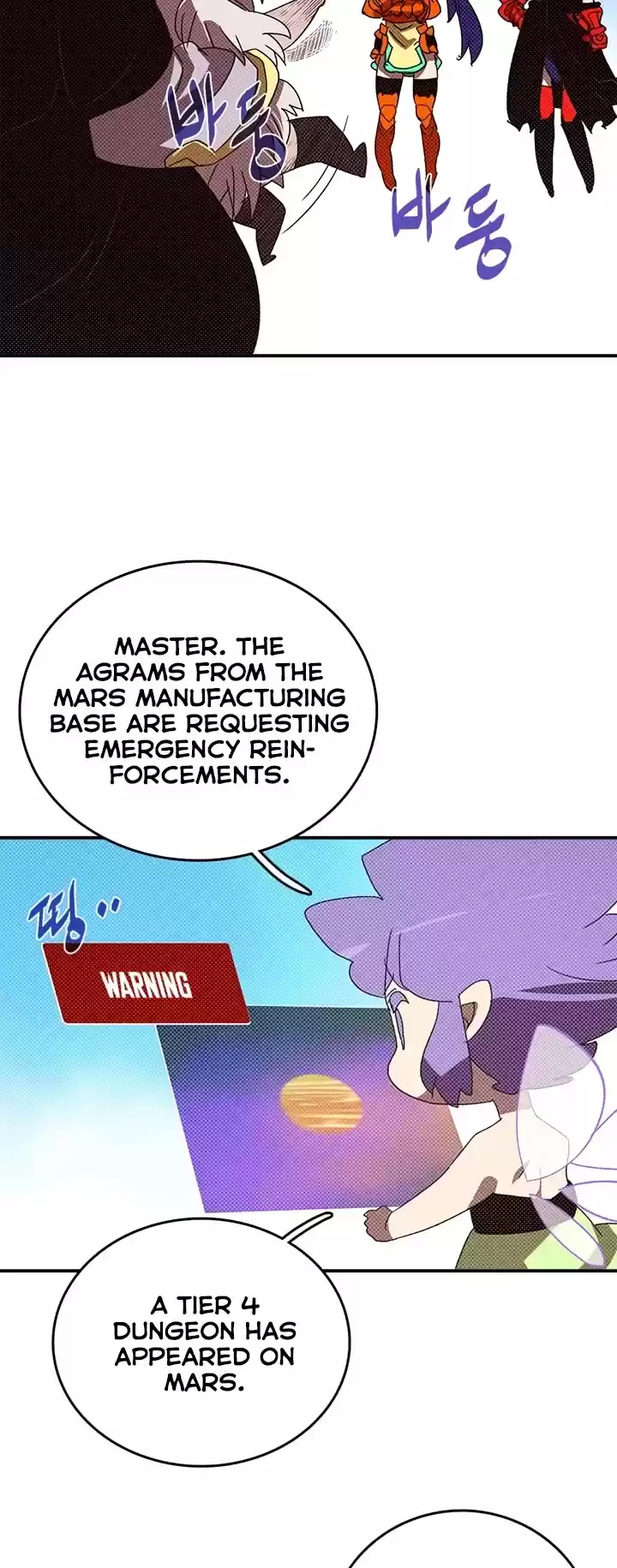 I Am The Sorcerer King Chapter 136