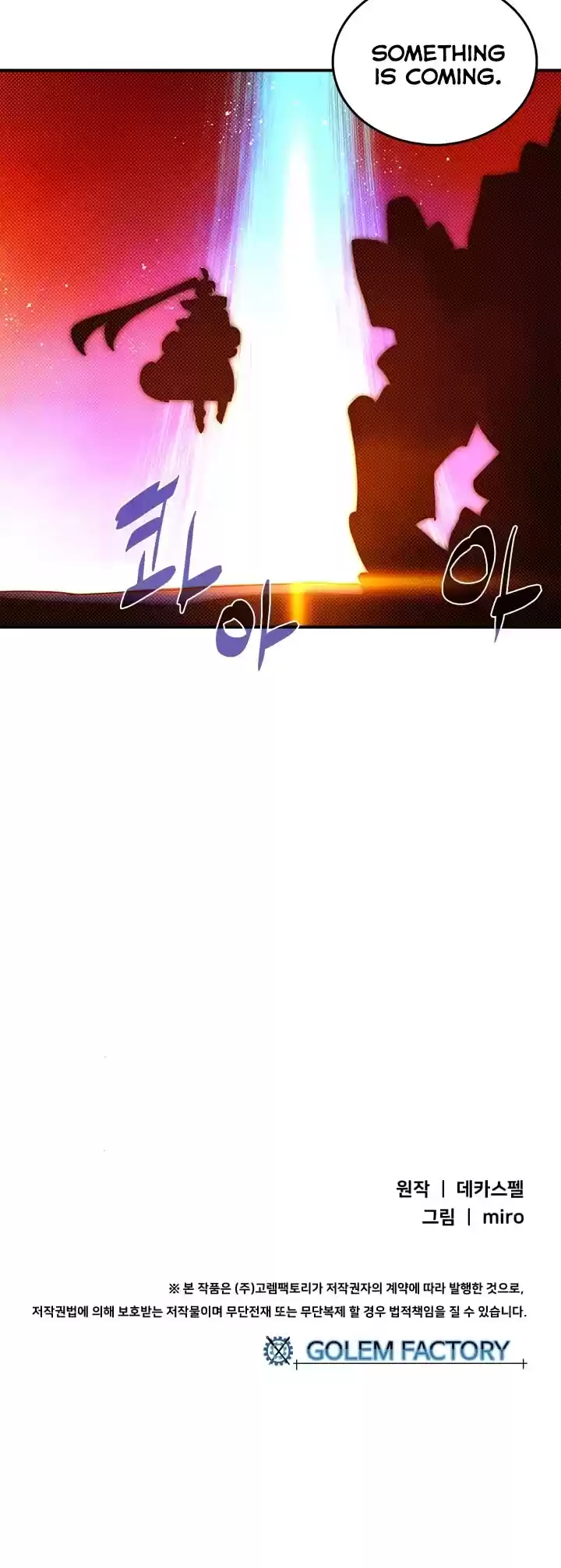 I Am The Sorcerer King Chapter 136