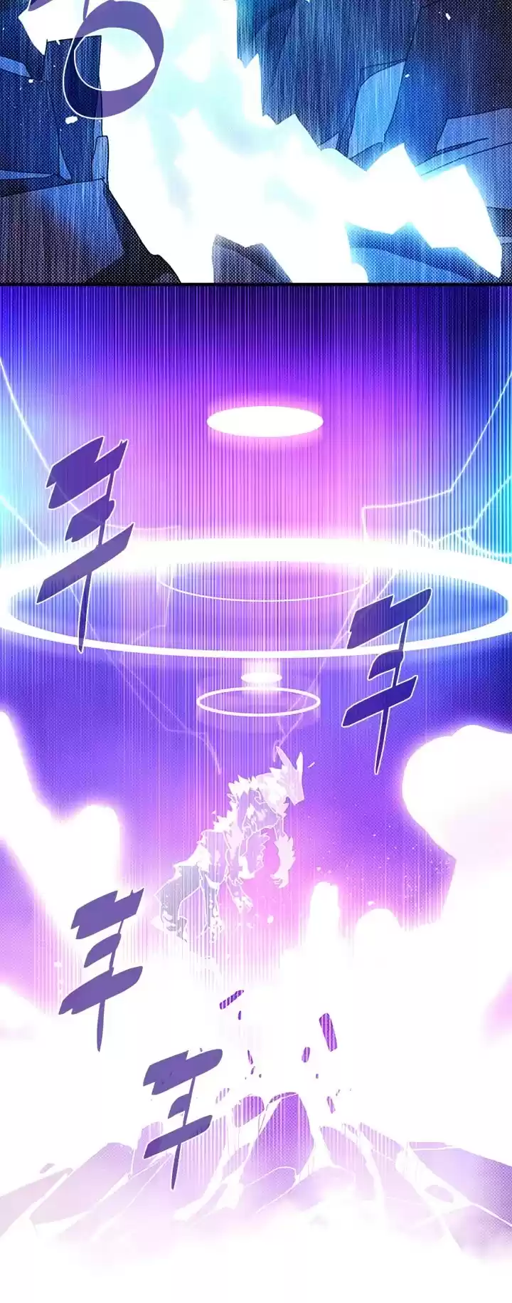 I Am The Sorcerer King Chapter 138