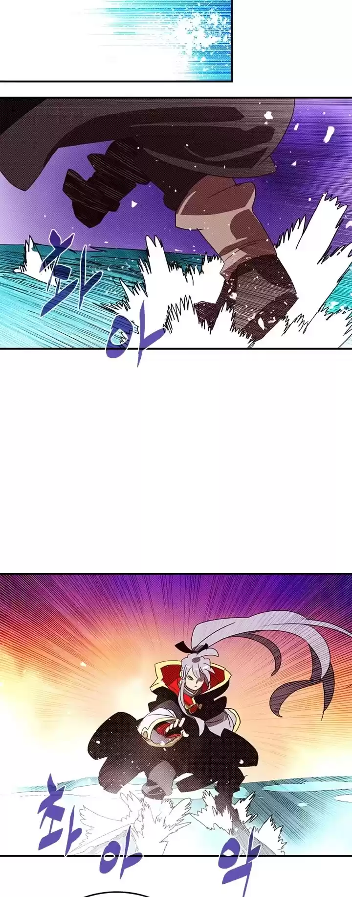 I Am The Sorcerer King Chapter 138