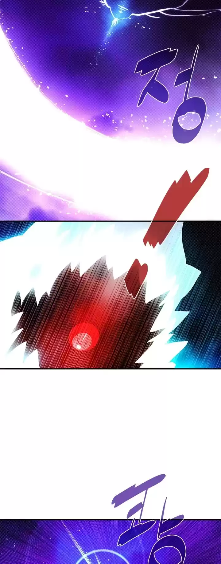 I Am The Sorcerer King Chapter 138