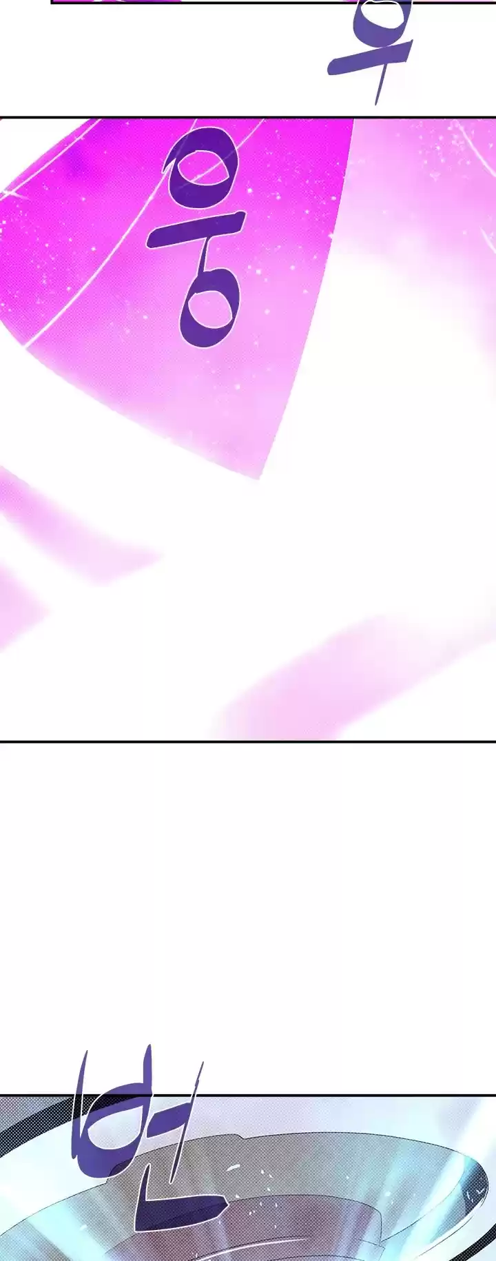 I Am The Sorcerer King Chapter 140