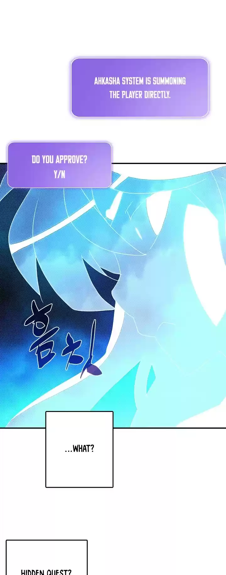 I Am The Sorcerer King Chapter 140