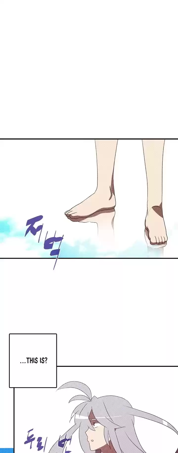 I Am The Sorcerer King Chapter 140