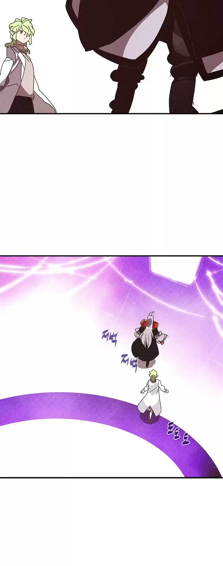 I Am The Sorcerer King Chapter 141