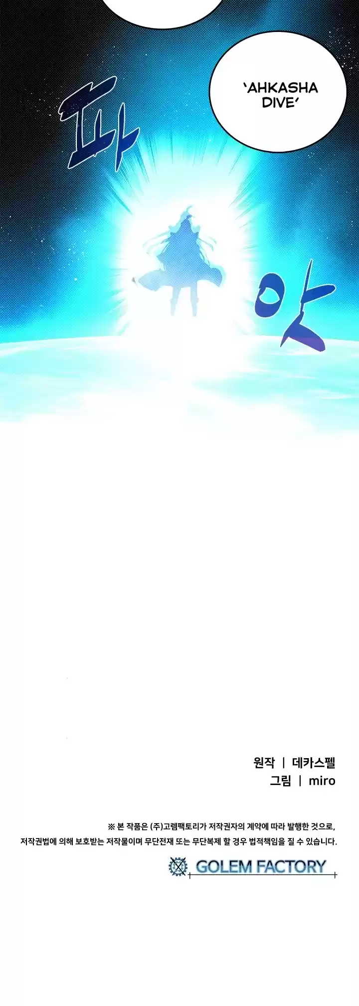 I Am The Sorcerer King Chapter 141