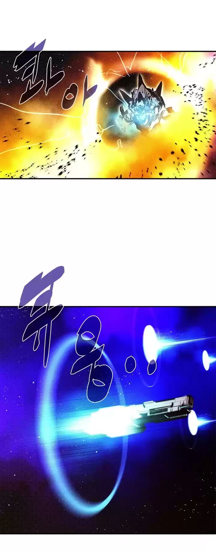 I Am The Sorcerer King Chapter 142