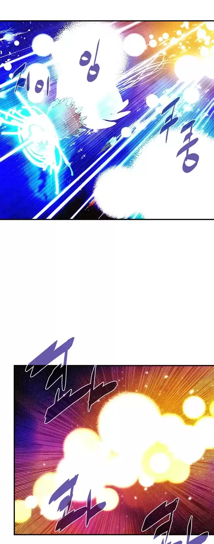 I Am The Sorcerer King Chapter 142