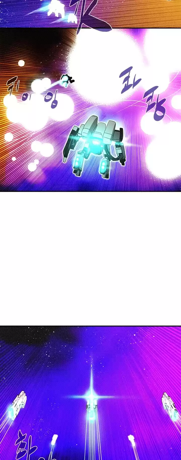 I Am The Sorcerer King Chapter 142