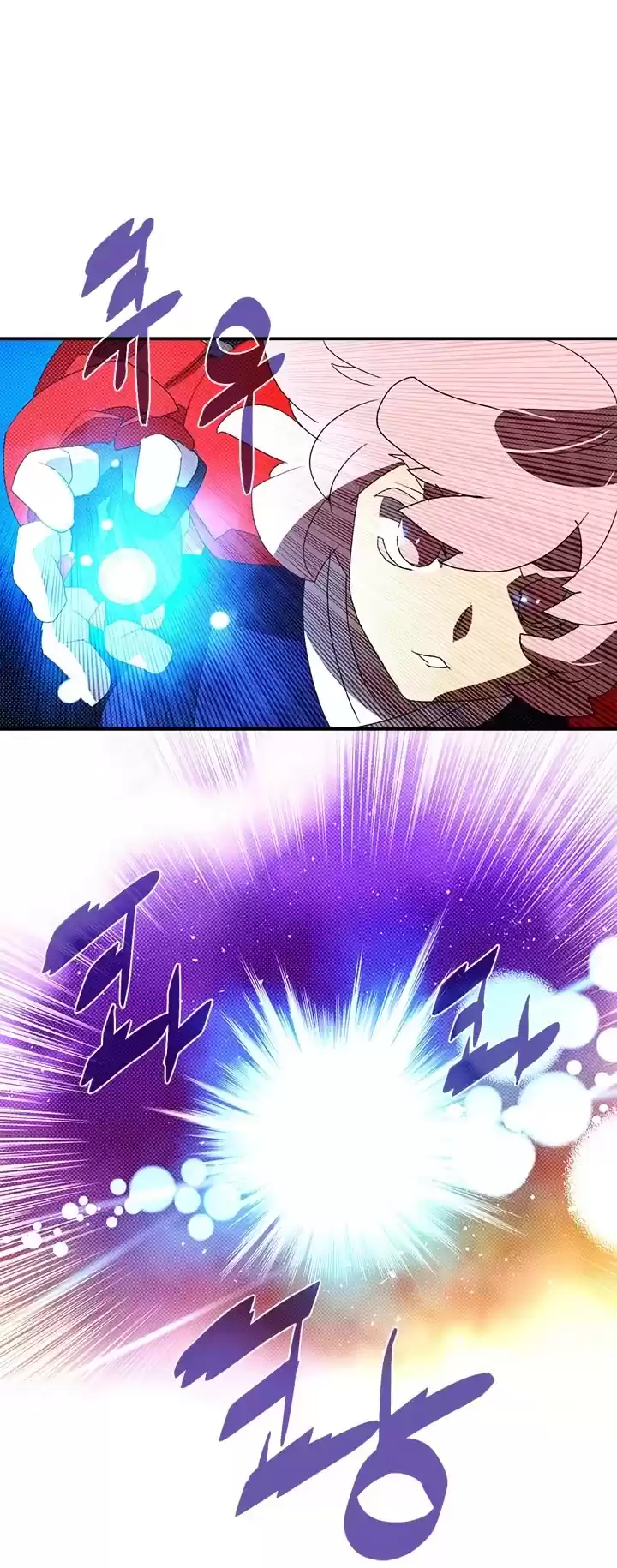 I Am The Sorcerer King Chapter 142