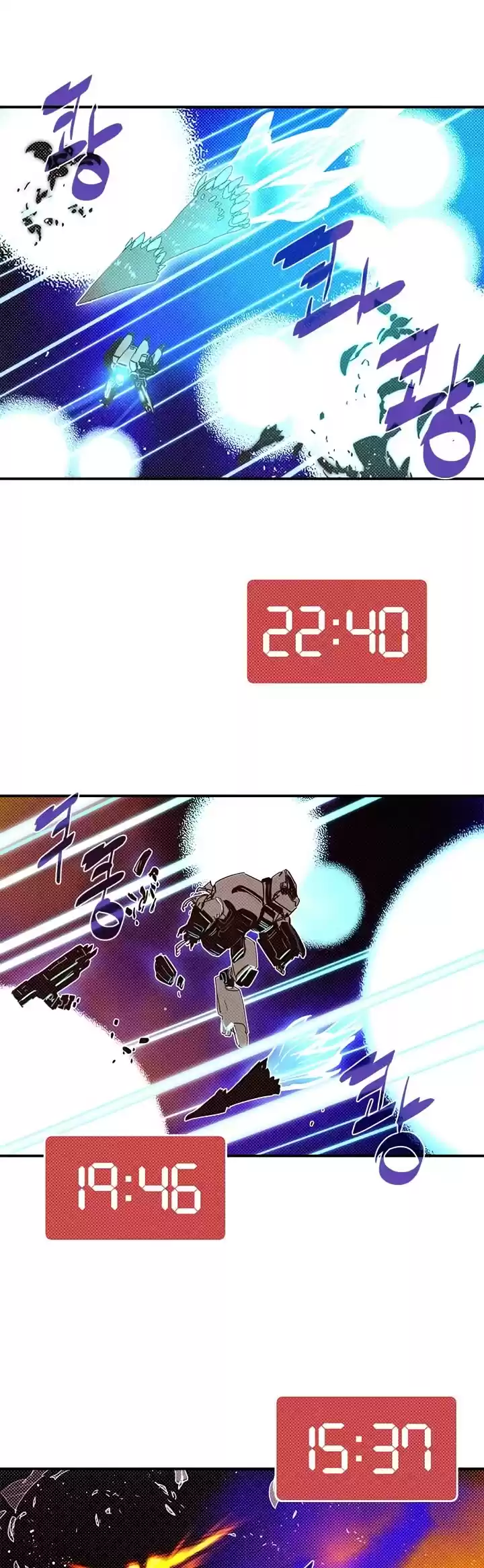 I Am The Sorcerer King Chapter 142