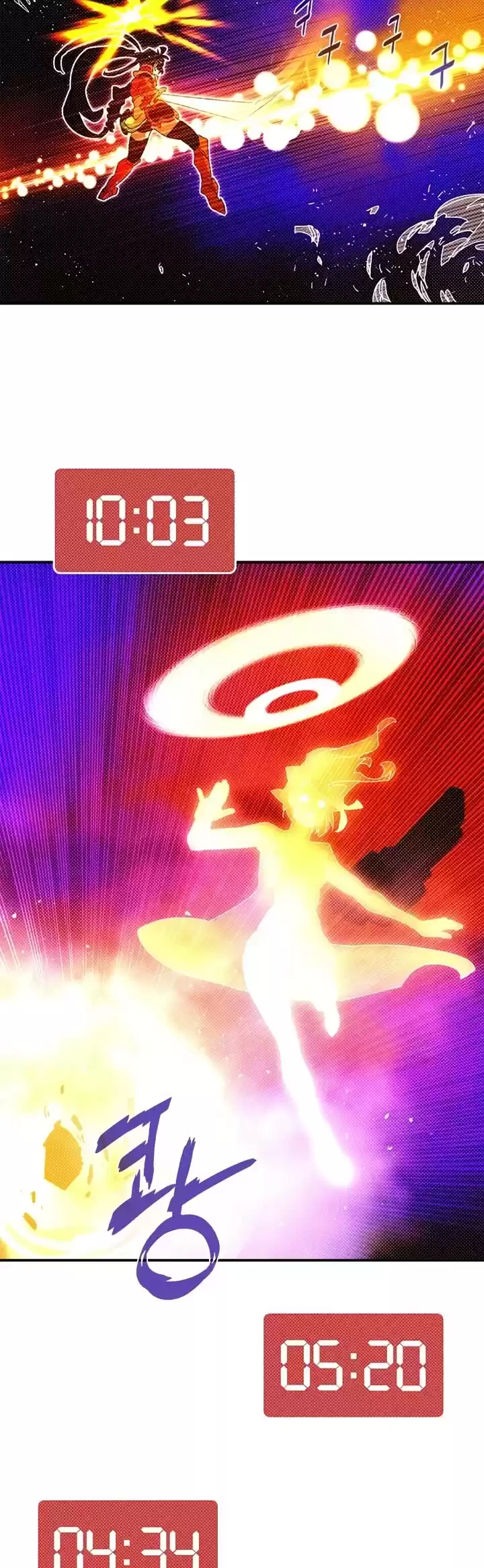 I Am The Sorcerer King Chapter 142