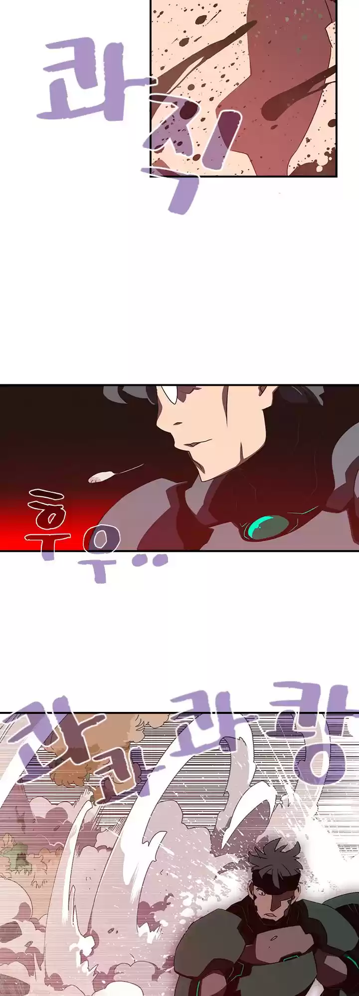 I Am The Sorcerer King Chapter 24