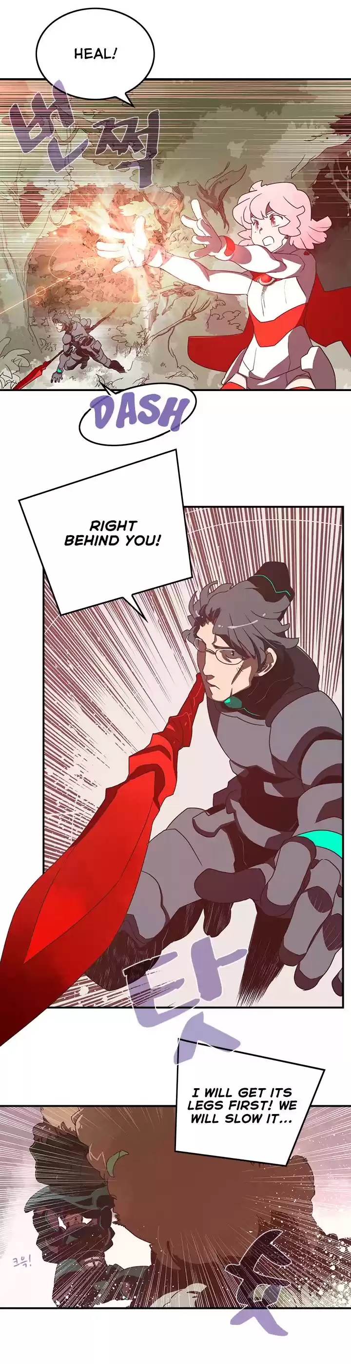 I Am The Sorcerer King Chapter 24