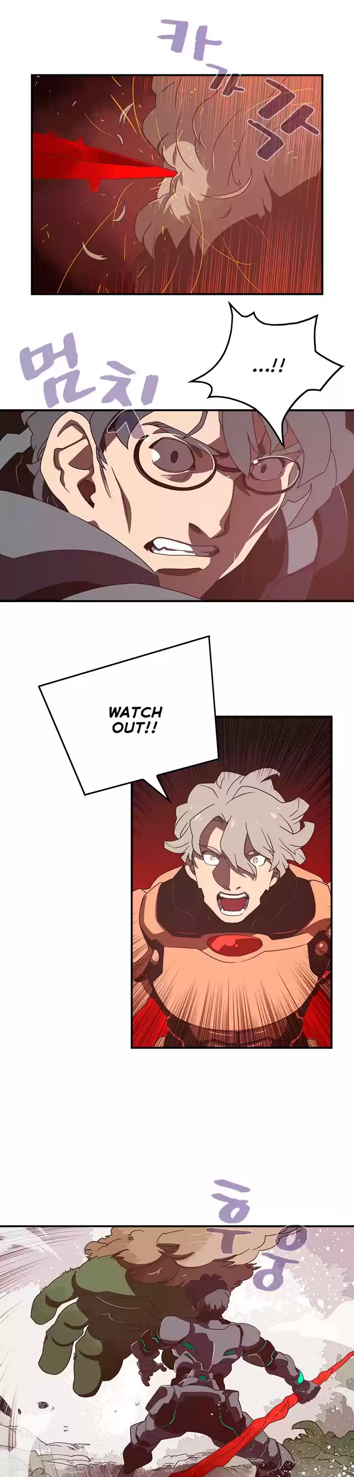 I Am The Sorcerer King Chapter 24