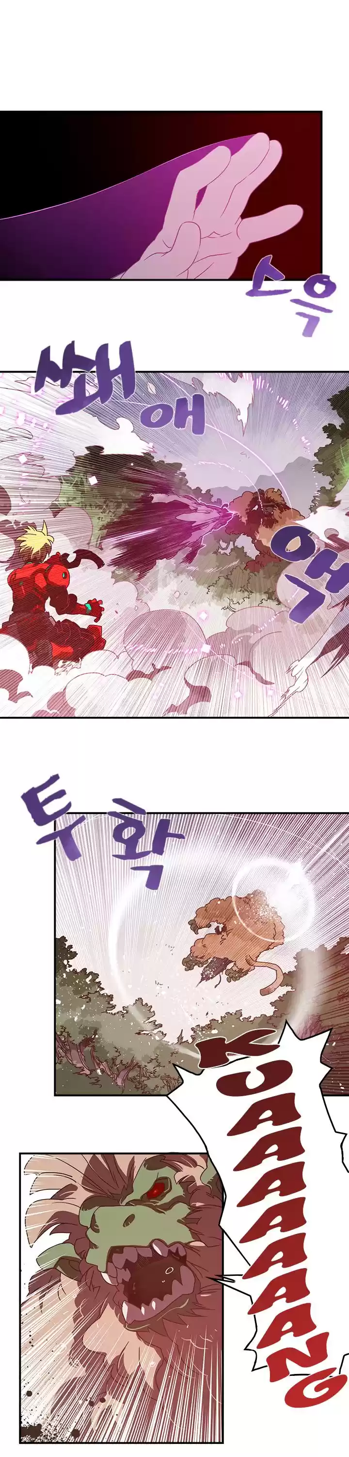 I Am The Sorcerer King Chapter 25