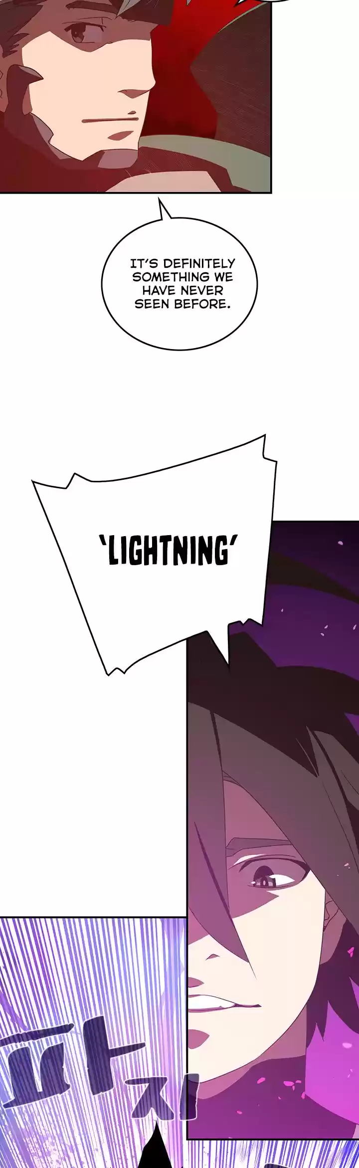 I Am The Sorcerer King Chapter 25