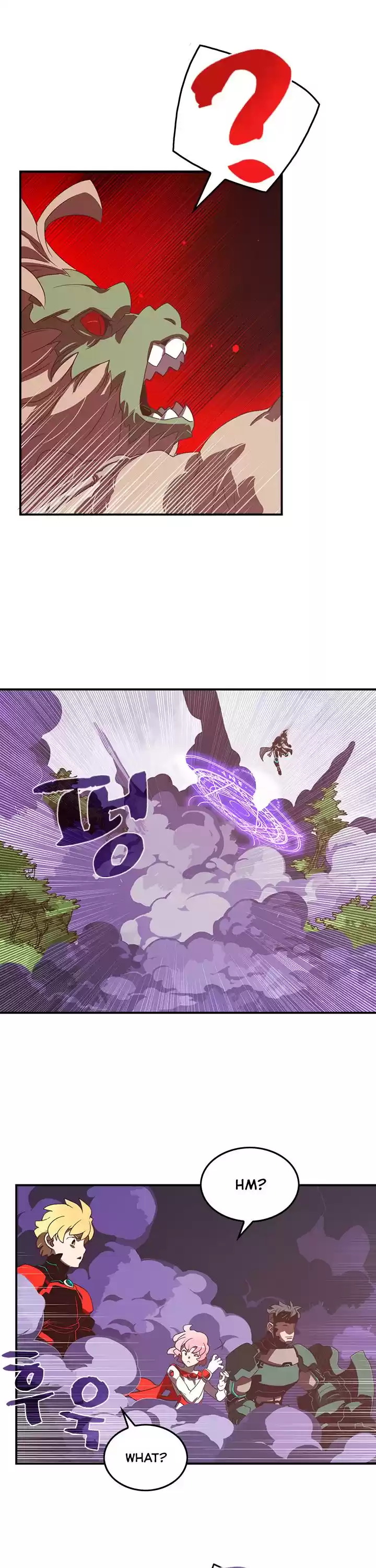 I Am The Sorcerer King Chapter 26