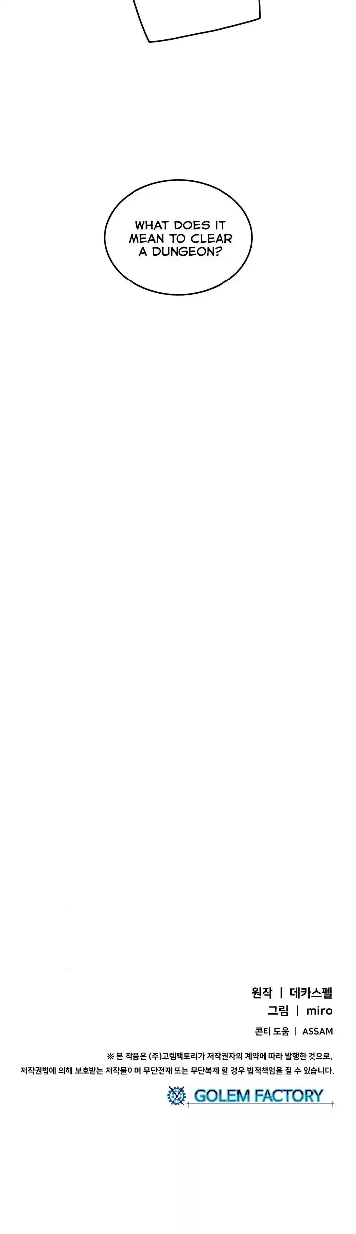 I Am The Sorcerer King Chapter 26