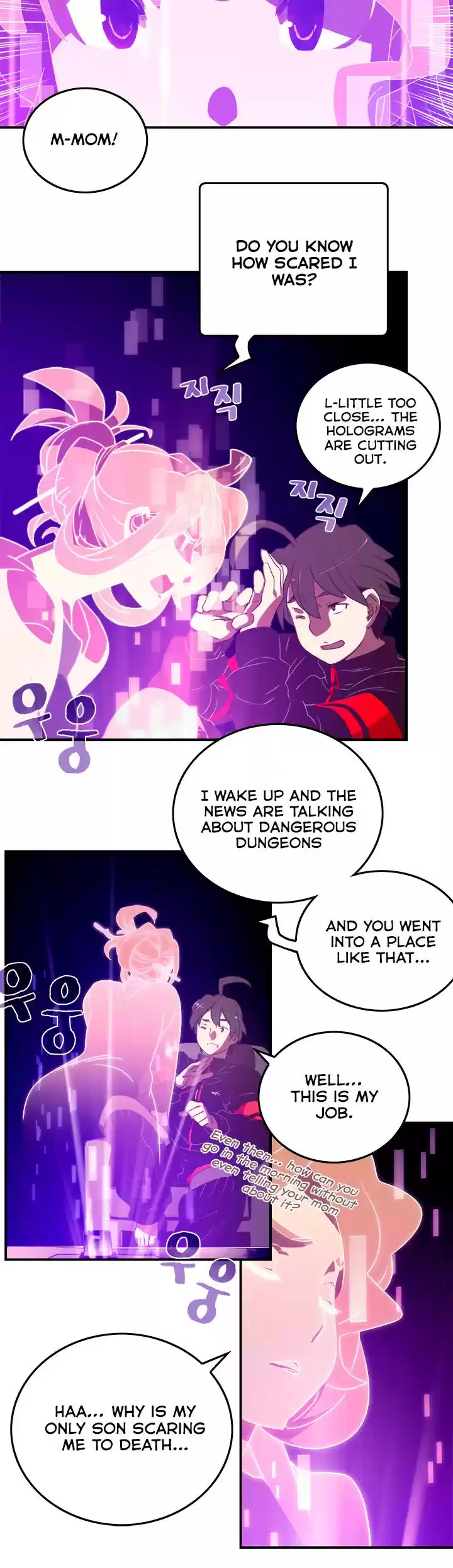 I Am The Sorcerer King Chapter 27