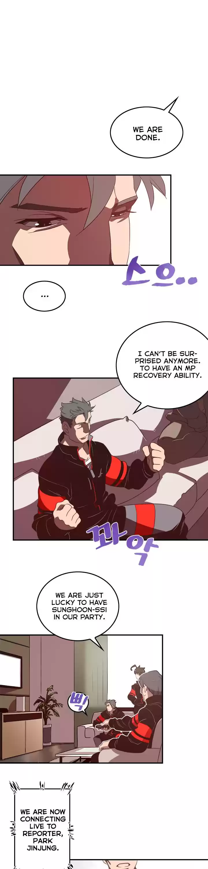 I Am The Sorcerer King Chapter 27