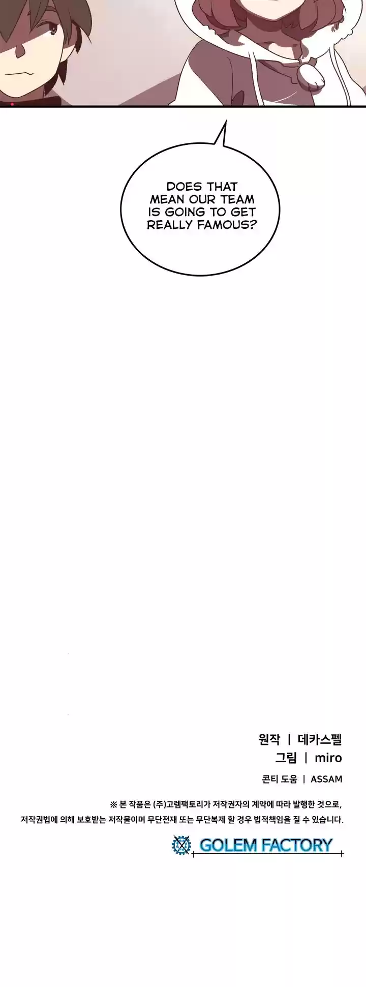 I Am The Sorcerer King Chapter 27