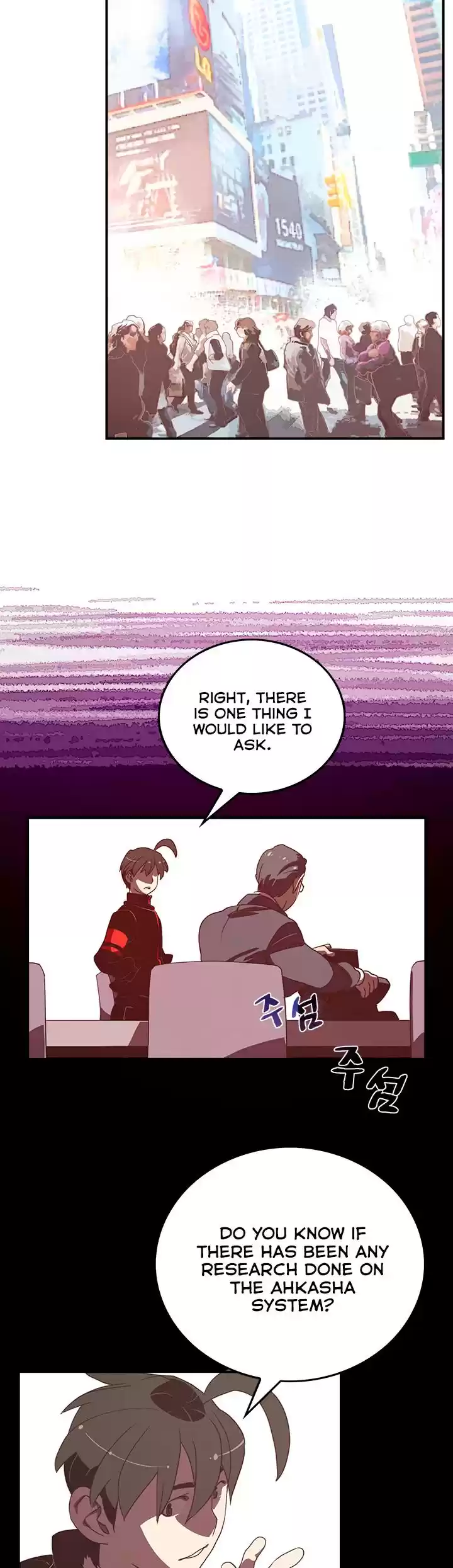 I Am The Sorcerer King Chapter 29