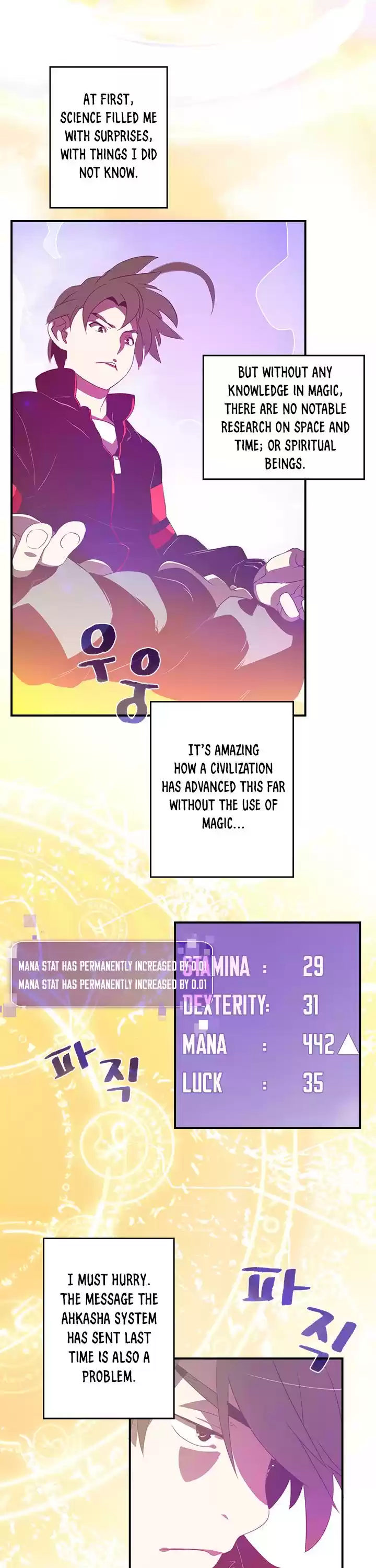 I Am The Sorcerer King Chapter 29