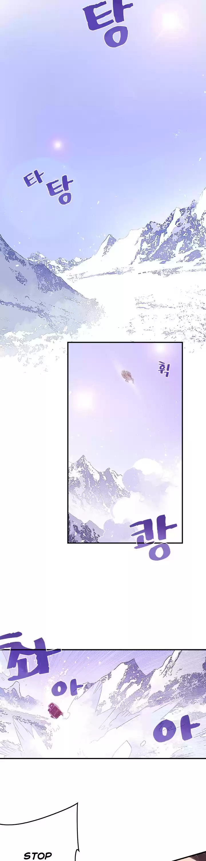 I Am The Sorcerer King Chapter 29