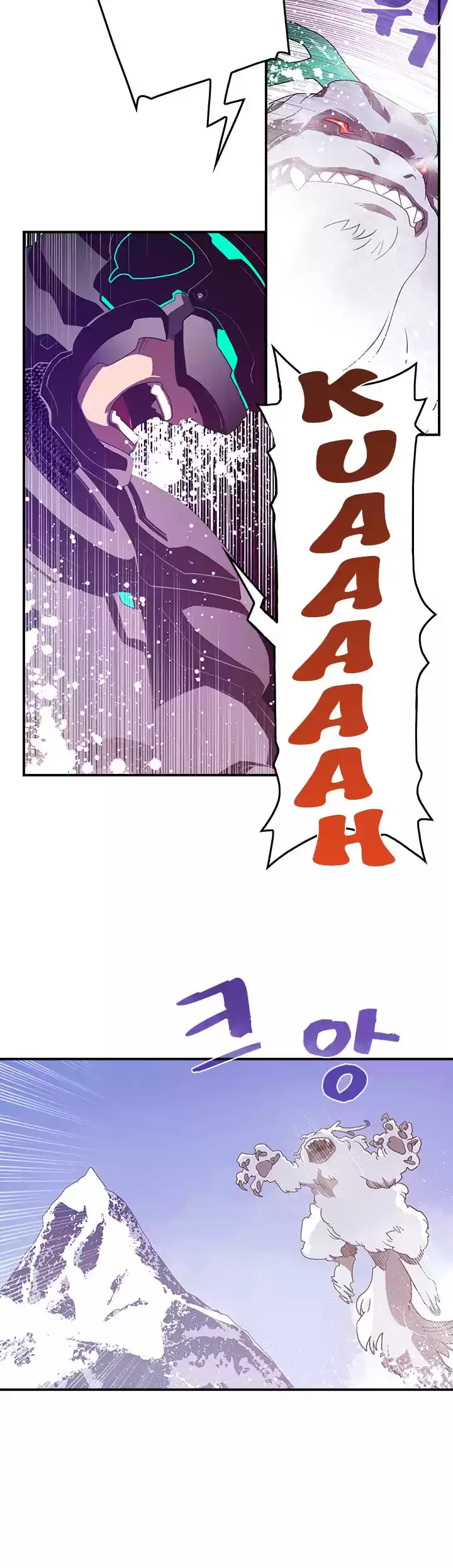 I Am The Sorcerer King Chapter 29