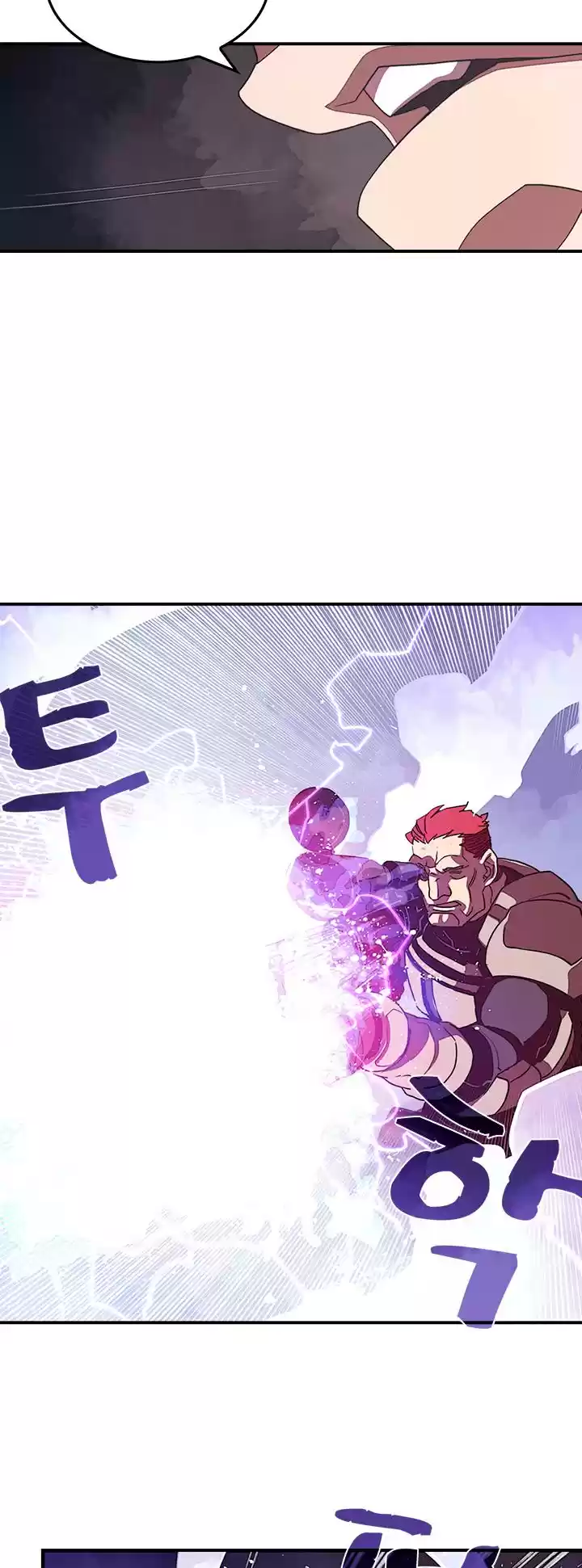 I Am The Sorcerer King Chapter 30